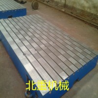 焊接鑄鐵平臺 鑄鐵焊接工作臺加工 河北北重鑄鐵工作臺生產廠家