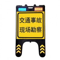 驤虎led臨檢牌廠家/現場勘察折疊警示牌價格