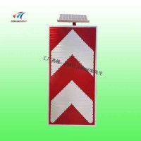 雙箭頭交通標(biāo)志牌 太陽能兩側(cè)通行標(biāo)志牌價格
