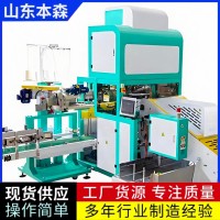 全自動(dòng)焦亞硫酸鈉底充脫氣套袋機(jī)