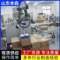 瓜子箱協(xié)作碼垛機器人 食品廠專用