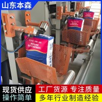 包裝機(jī)廠家優(yōu)勢(shì) 本森全自動(dòng)閥口上袋包裝機(jī)