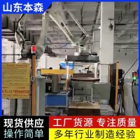 蜂窩板紙箱堆垛碼垛機械臂