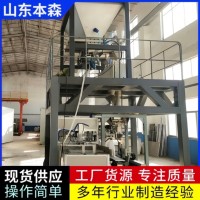 泰安全自動(dòng)包裝機(jī) 硫酸銨顆粒包裝機(jī)械