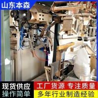 山東包裝機(jī)廠家 全自動(dòng)真空熱合封口包裝機(jī)