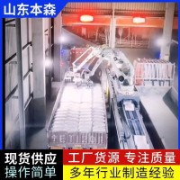 水泥袋自動裝車機械手