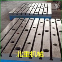 裝配鐵地板-大型試驗鐵地板重型鐵地板鑄造-鐵底座北重實體商家