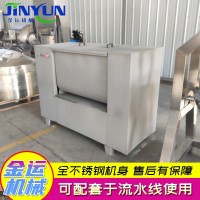 肉糜魚(yú)糜自動(dòng)真空拌餡機(jī) 香腸加工餡料攪拌機(jī) 雙絞籠肉餡拌餡機(jī)