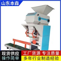 雪花粉無紡布袋超聲波封口包裝機