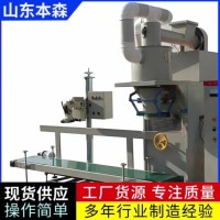 無紡布面粉自動夾袋包裝機