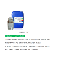 銅鈍化液 防變色抗氧化 不影響導(dǎo)電 液冷板專用