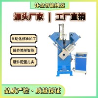電控箱拼角機械鈑金機箱 90 度轉(zhuǎn)角精密焊接